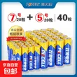 线报图片