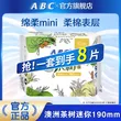 线报图片
