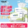线报图片