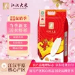 线报图片