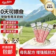 线报图片