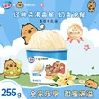 线报图片