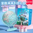 线报图片