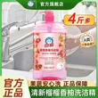 线报图片