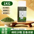 线报图片