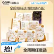 线报图片