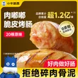 线报图片