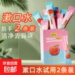 线报图片