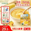 线报图片