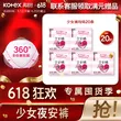 线报图片