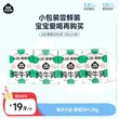 线报图片