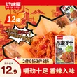 线报图片