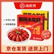 线报图片