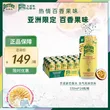 线报图片