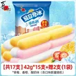 线报图片