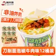线报图片