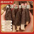 线报图片
