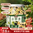 线报图片