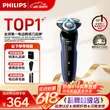 线报图片