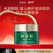 线报图片