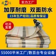 线报图片
