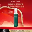 线报图片