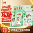 线报图片