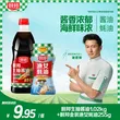 线报图片