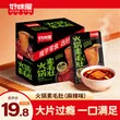线报图片