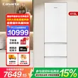 卡萨帝（Casarte）【国家补贴】零嵌款法式多门冰箱双系统家用干湿分储细胞级养鲜低氧窖藏可换开门方向 可组合拼接 白色415升【新款】