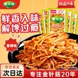 线报图片