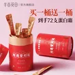 线报图片