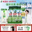 线报图片