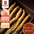线报图片