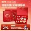 线报图片