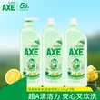 线报图片