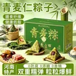线报图片