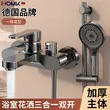 线报图片