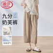 线报图片