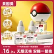 线报图片