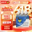 线报图片