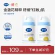 线报图片