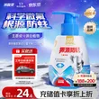 线报图片