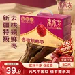 线报图片