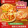 线报图片