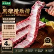 线报图片