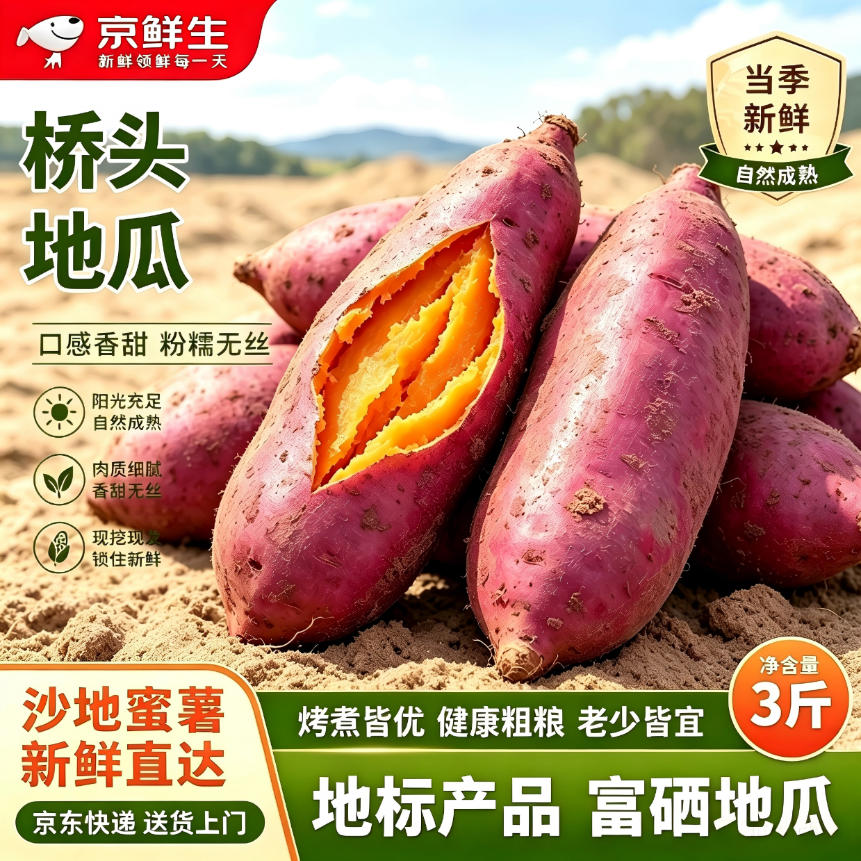 线报图片