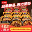 线报图片