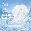 线报图片