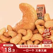 线报图片